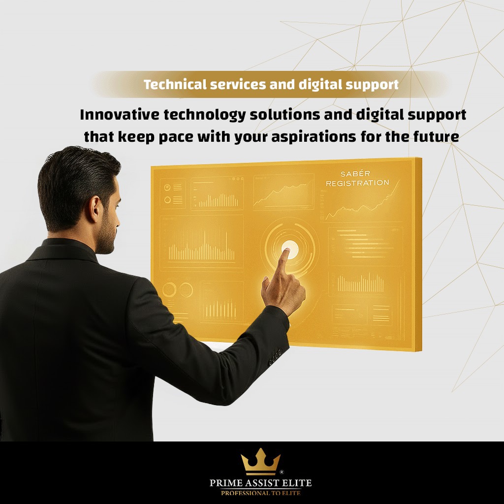 Technology and Digital Support Services